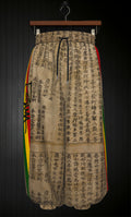 Red, Gold, Green-Heart Sutra Pant